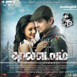 Bilder Thaandavam-Vendetta
