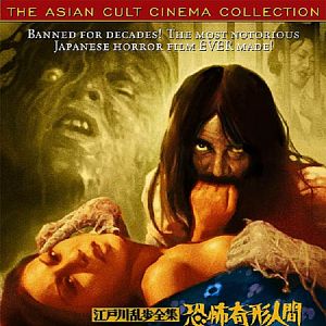 Bilder Horror of a Deformed Man