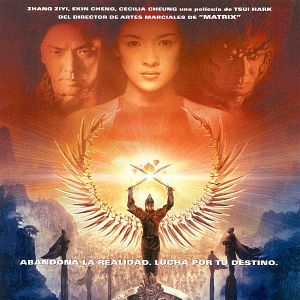 Bilder Zu Warriors - Die Legende der Schwertkrieger