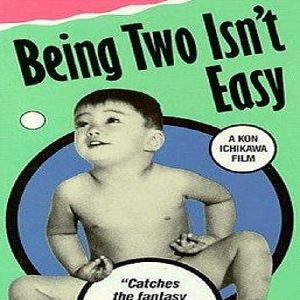 Bilder Watashi wa nisai