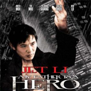 Bilder  The Enforcer