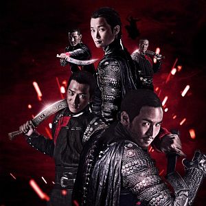 Bilder The Guillotines