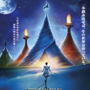 Bilder Cirque du Soleil - Traumwelten