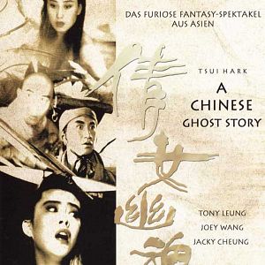 Bilder A Chinese Ghost Story 3