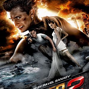 Bilder Na igre 2. Novyy uroven