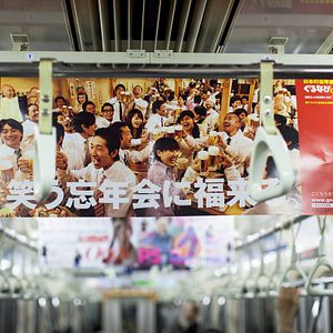 Bilder Trains Of Thoughts