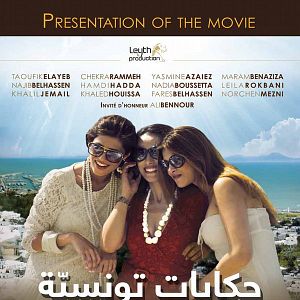 Bilder Histoires tunisiennes