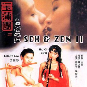 Bilder Sex and Zen II