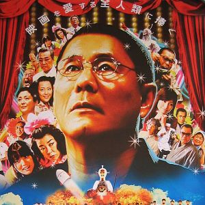 Bilder Glory To The Filmmaker!