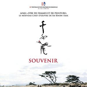 Bilder Beyond the Years