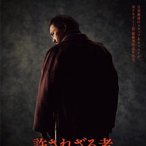 Bilder The Unforgiven