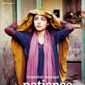 Bilder Stein der Geduld