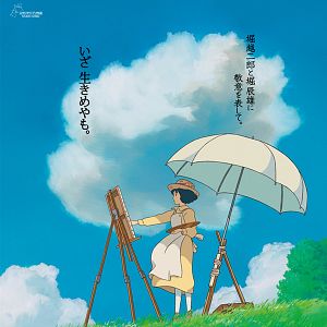 Bilder Wie der Wind sich hebt