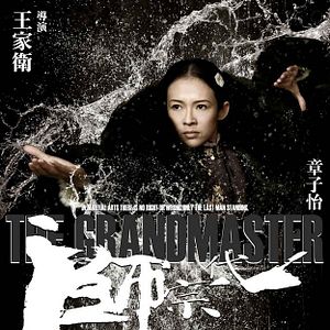 Bilder The Grandmaster