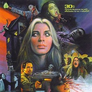 Bilder Die Geisterstadt der Zombies