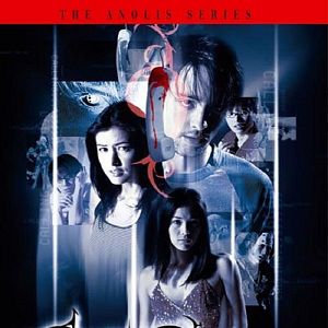 Bilder 999 - Final Destination Death