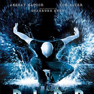 Bilder Alag - Er ist anders... Er ist allein...