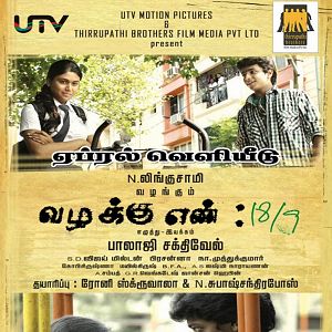 Bilder Vazhakku Enn 18/9