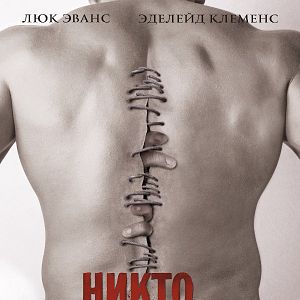 Bilder No One Lives - Keiner überlebt!