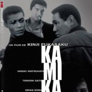 Bilder Young Kamikaze & Co. - K.M. jagt Feuervogel