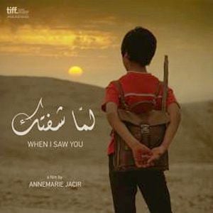 Bilder When I Saw You