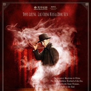 Bilder The Great Magician