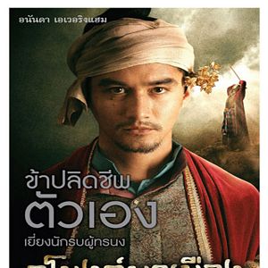 Bilder At The Gate Of The Ghost