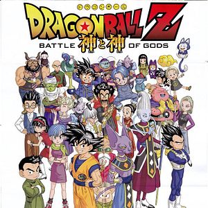 Bilder Dragon Ball Z