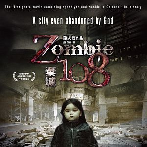 Bilder Zombie World War