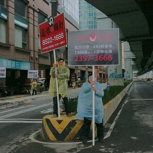 Bilder Lee Kang-sheng