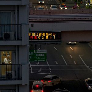 Bilder Population Boom