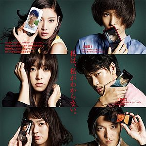 Bilder The Snow White Murder Case