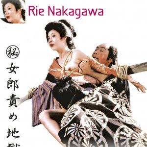 Bilder (Maruhi) Jorô Seme Jigoku