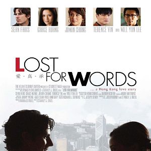 Bilder Lost for Words