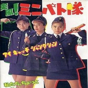 Bilder Eyecatch Junction