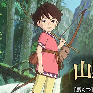 Bilder Ronja Räubertochter