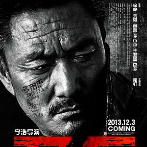 Bilder No Man's Land