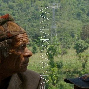 Bilder Manakamana