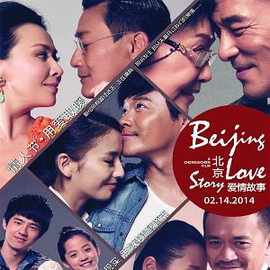 Bilder Beijing Love Story