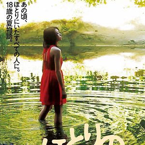 Bilder Hotori no sakuko