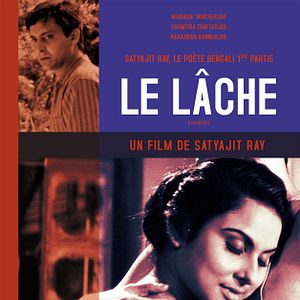 Bilder Der Feigling und der Heilige