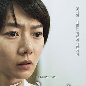 Bilder A Girl At My Door