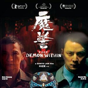 Bilder That Demon Within