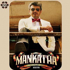 Bilder Mankatha
