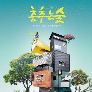 Bilder Forest Dancing