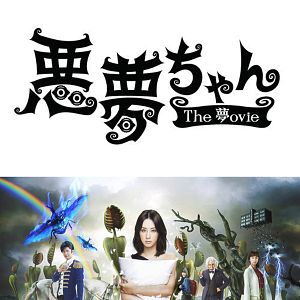 Bilder My Little Nightmare: The Movie