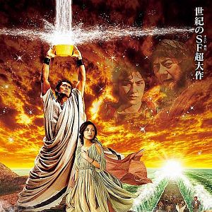 Bilder Thermae Romae 2