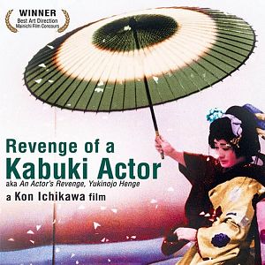 Bilder An Actor's Revenge