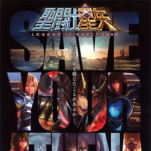 Bilder Saint Seiya: Legend of Sanctuary