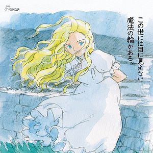 Bilder Erinnerungen an Marnie